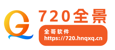 全哥全景